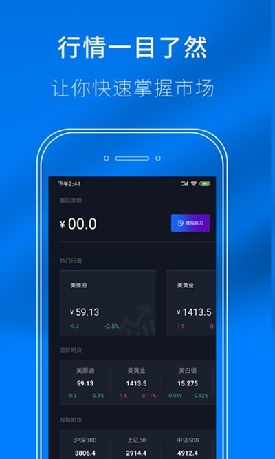 �ǻ�֮���ֻ���v1.0.2