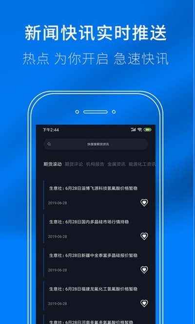 �ǻ�֮���ֻ���v1.0.2