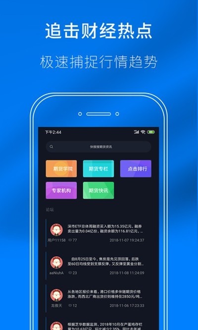 �ǻ�֮���ֻ���v1.0.2