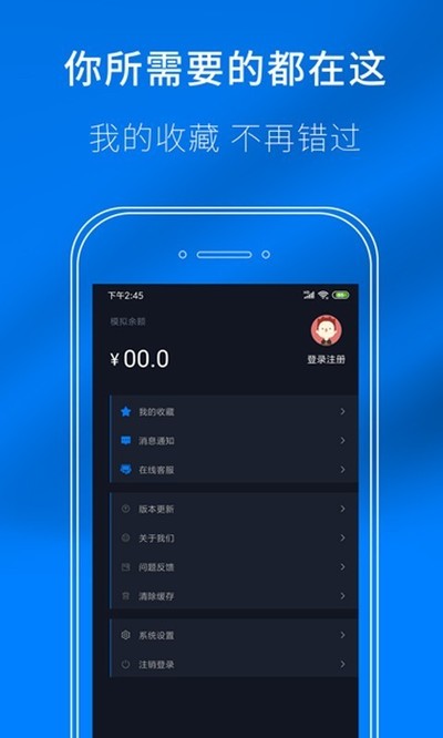 �ǻ�֮���ֻ���v1.0.2