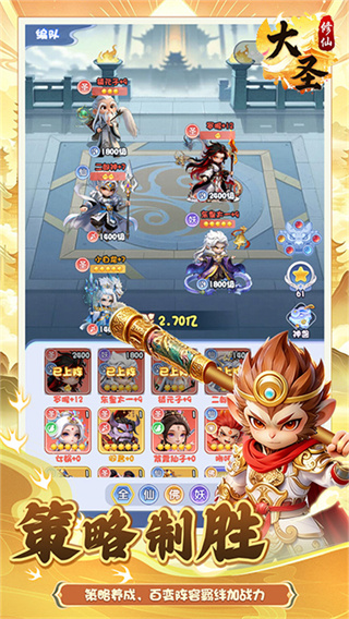 ��ʥ��Ϸ����v1.6.978 ��׿��