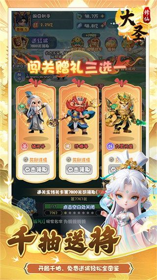 ��ʥ��Ϸ����v1.6.978 ��׿��