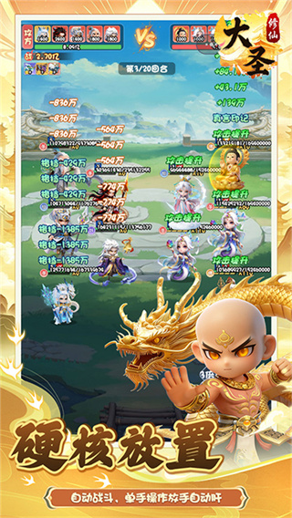 ��ʥ��Ϸ����v1.6.978 ��׿��