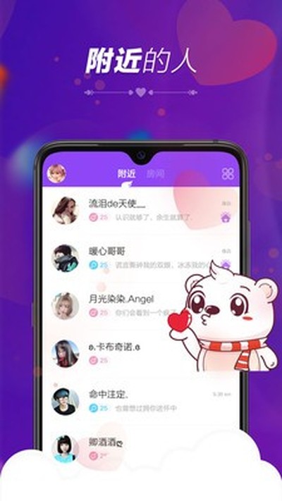 ů��������׿��v1.2.1