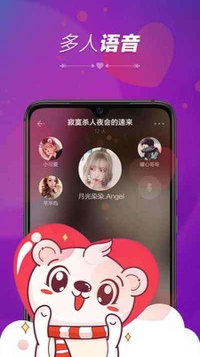 ů��������׿��v1.2.1