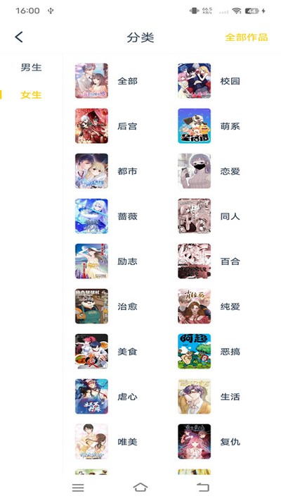 ��Ȥ������app�ٷ���v10.1.0