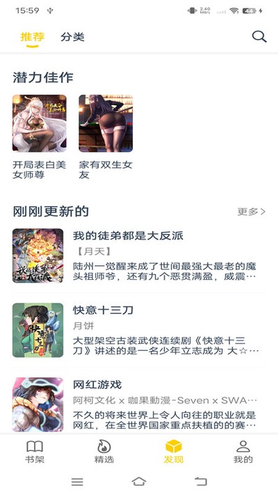 ��Ȥ������app�ٷ���v10.1.0