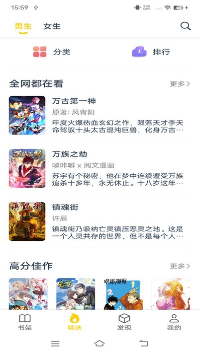 ��Ȥ������app�ٷ���v10.1.0