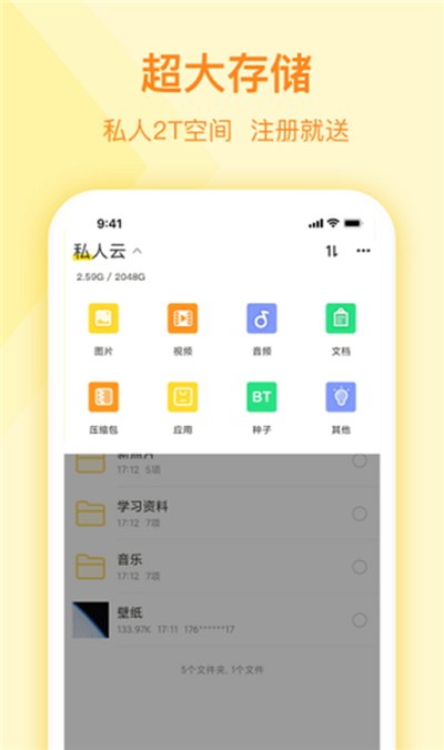�����������¹ٷ�������v3.9.6