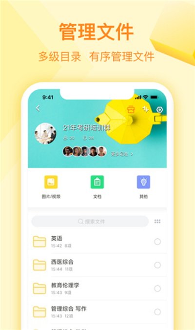 �����������¹ٷ�������v3.9.6