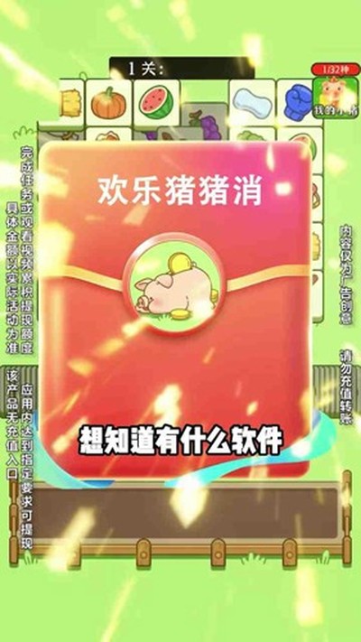 ��������������v0.3.1