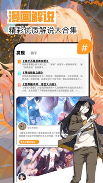 ��������2026������ѵ�¼�汾v2.0.2