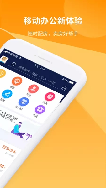 �ɷ���׿��v3.30.1