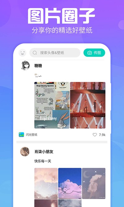 ����ǽֽ���������°�APPv1.2.4