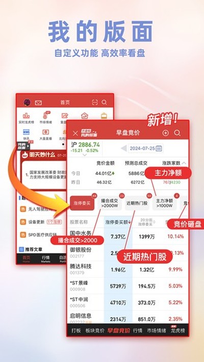 ���������°汾v5.20.0.6