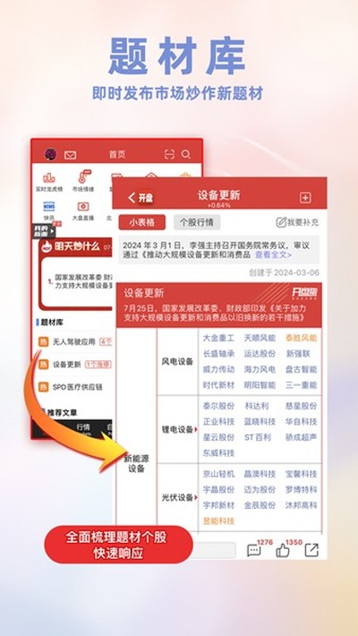 ���������°汾v5.20.0.6