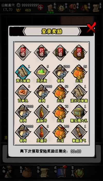 ��������¼ȫ��Ʒ9999������Դ��׿��v5.34