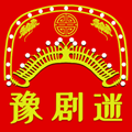 豫剧迷安卓版v1.5.7