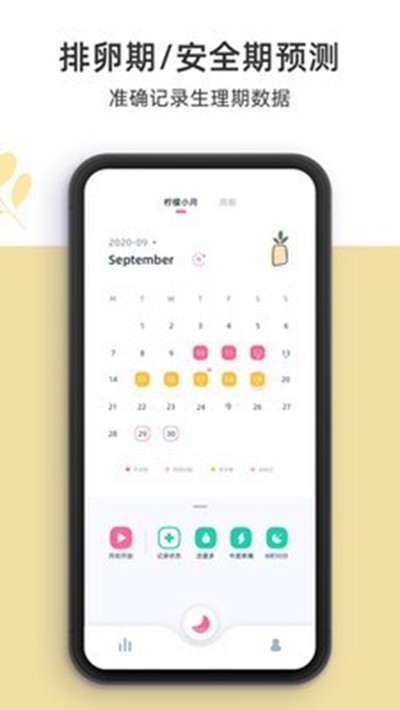 ����С�°�׿��v3.6.1
