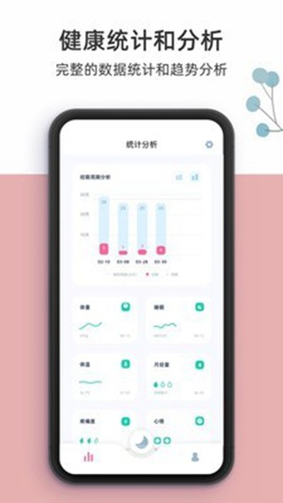 ����С�°�׿��v3.6.1