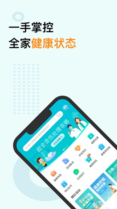 �����Ϣ��ţ����app��׿��v2.2.9