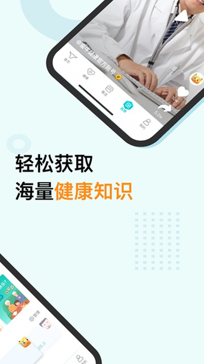�����Ϣ��ţ����app��׿��v2.2.9
