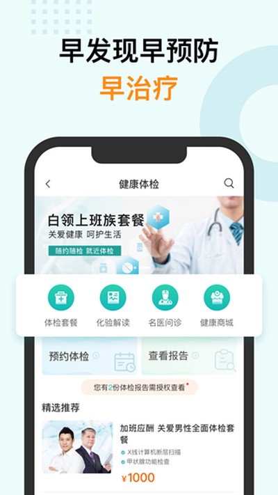�����Ϣ��ţ����app��׿��v2.2.9