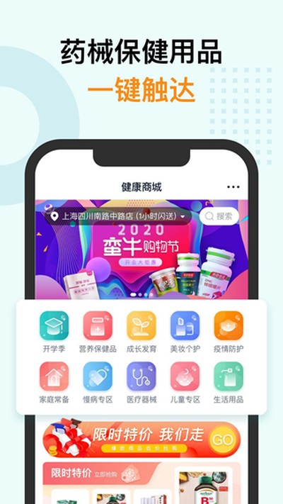 �����Ϣ��ţ����app��׿��v2.2.9