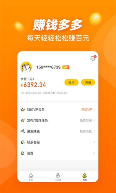 ����è���°�׿��v3.6.8