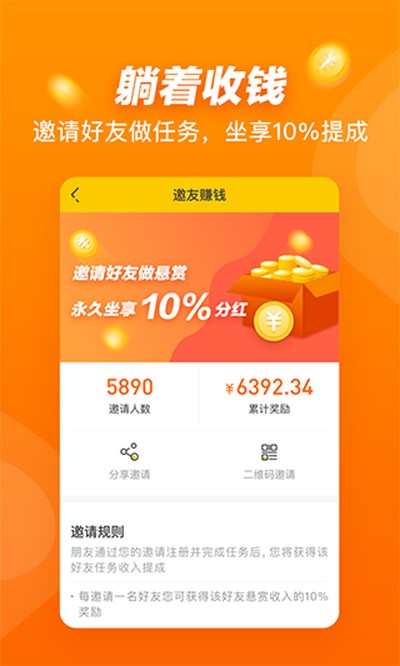 ����è���°�׿��v3.6.8
