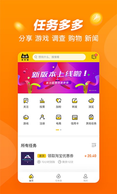 ����è���°�׿��v3.6.8