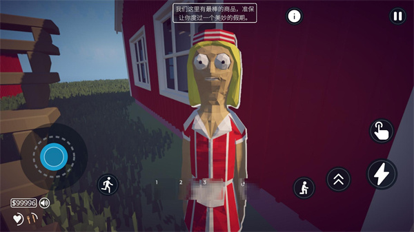 ����ȫ���������ذ�װv1.0.2 ��׿��