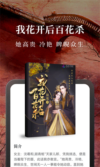 �����С˵app����v10.5.6
