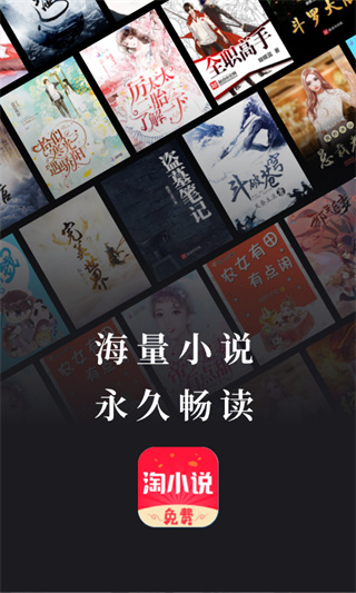 �����С˵app����v10.5.6