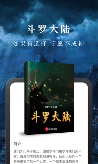 �����С˵app����v10.5.6