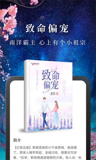 �����С˵app����v10.5.6
