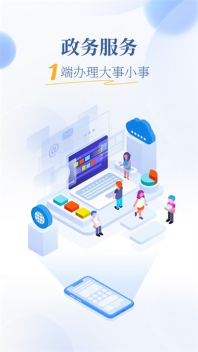 �����㰲app�ٷ���v5.2.3