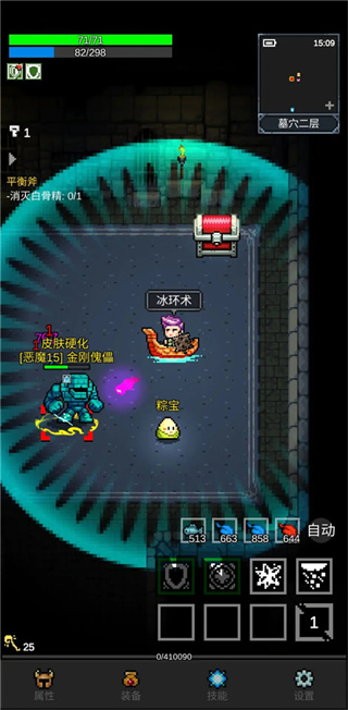 ��֮�ػ�������MOD�˵����°�����v2.0.7 ��׿��