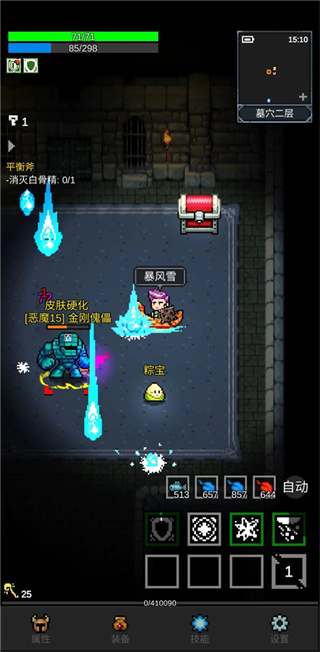 ��֮�ػ�������MOD�˵����°�����v2.0.7 ��׿��