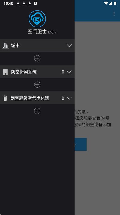 ������ʿapp�ٷ���v1.50.5