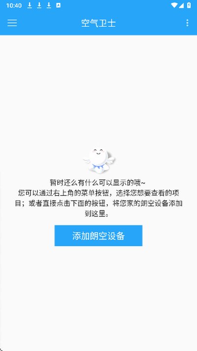 ������ʿapp�ٷ���v1.50.5