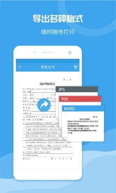 ���ȱ�¼app�ٷ���v02.07.05