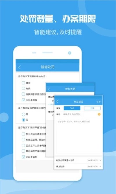 ���ȱ�¼app�ٷ���v02.07.05