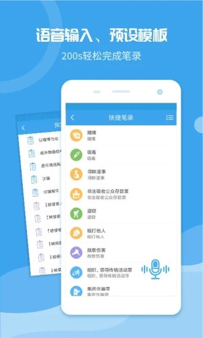 ���ȱ�¼app�ٷ���v02.07.05