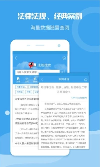 ���ȱ�¼app�ٷ���v02.07.05