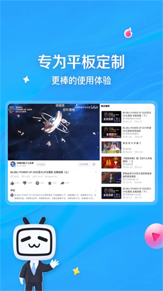 ���������ϰ汾����v2.5.1 ��׿��