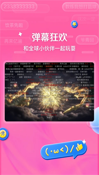 ���������ϰ汾����v2.5.1 ��׿��