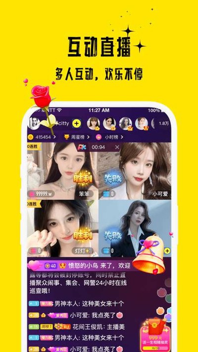 ����ֱ��app�ٷ���v1.6.2.3