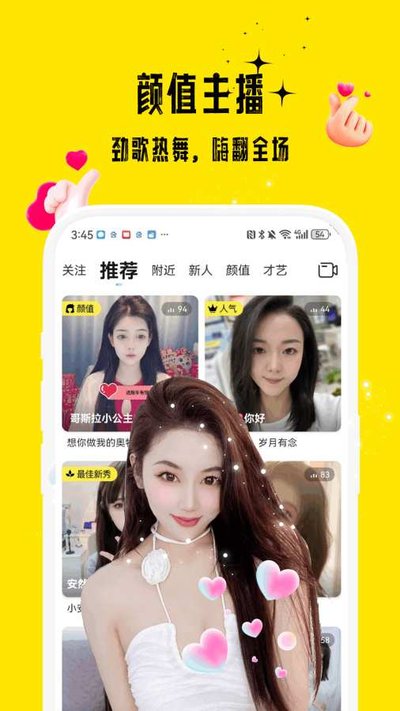 ����ֱ��app�ٷ���v1.6.2.3