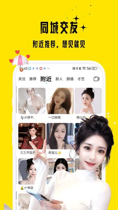 ����ֱ��app�ٷ���v1.6.2.3